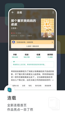 豆瓣阅读4.2.8版最新apk下载973软件