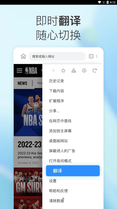 小K浏览器最新安卓免费下载v1.0.0.16973软件
