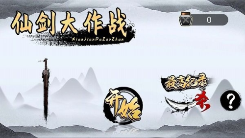 我是功夫大师最新版下载我是功夫大师最新版下载_我是功夫大师安卓版下载