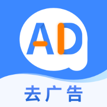 广告拦截卫士最新安卓免费下载v1.0.1973软件