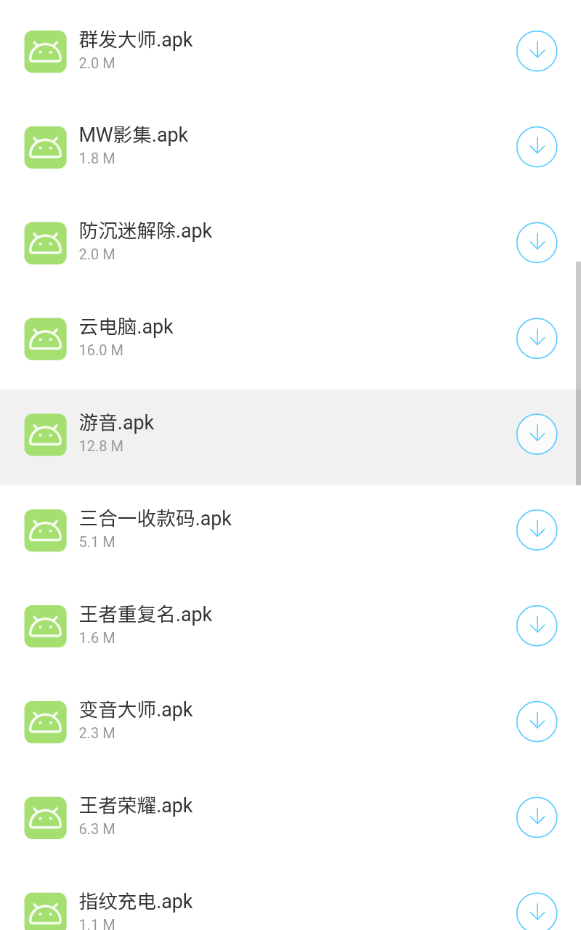 海梦科技软件库最新安卓免费下载v1.0973软件