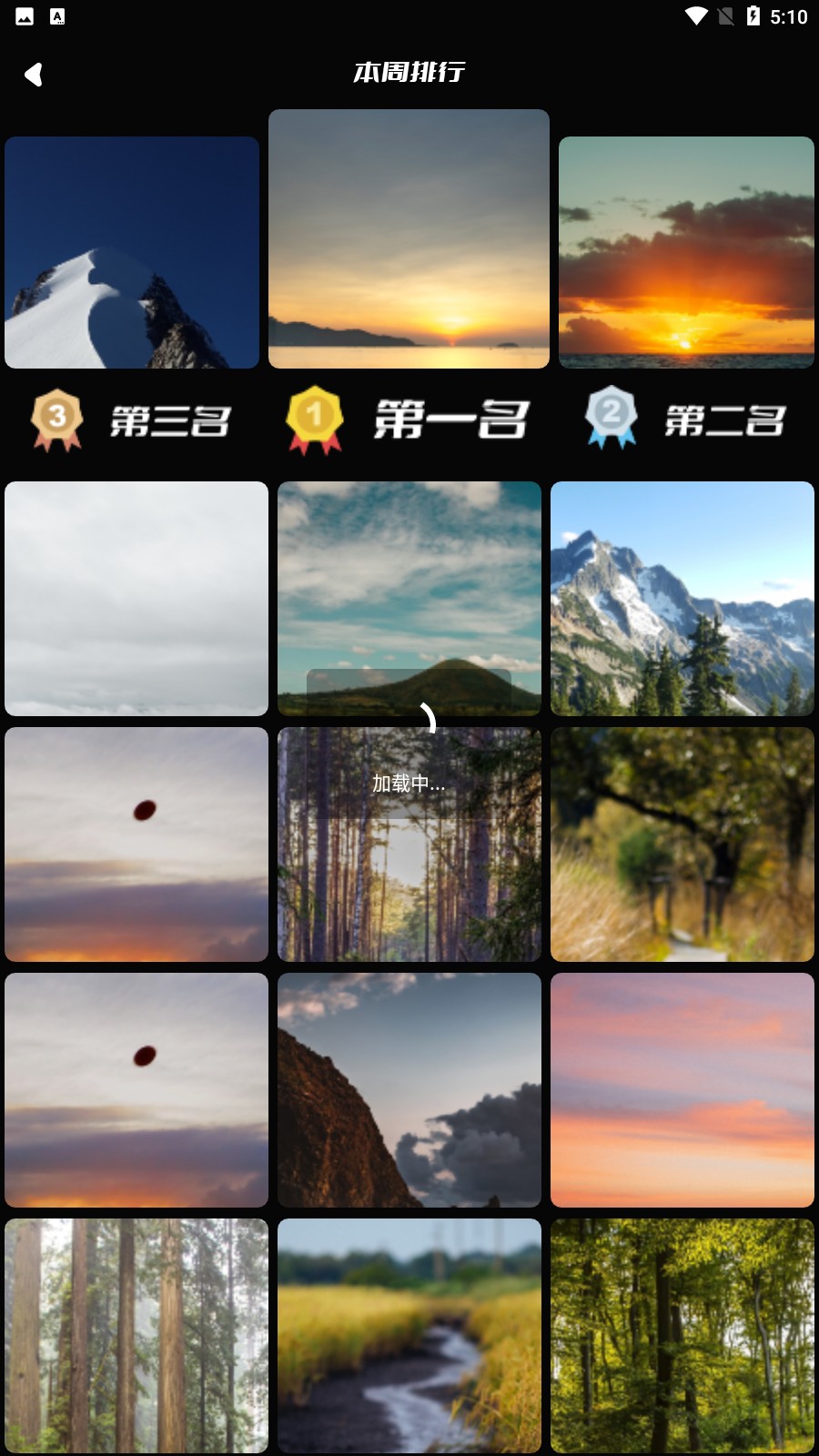 贴画壁纸最新安卓免费下载v1.1973软件