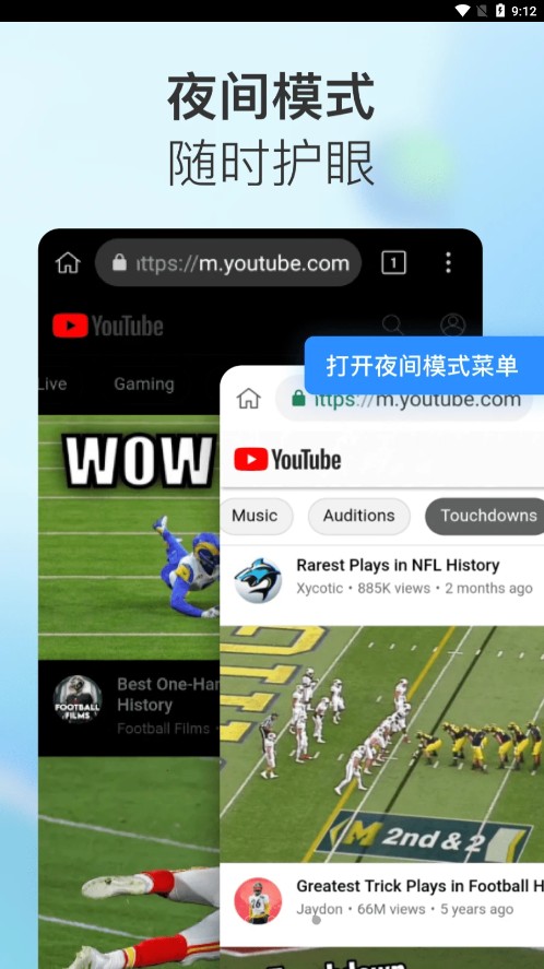 小K浏览器最新安卓免费下载v1.0.0.16973软件