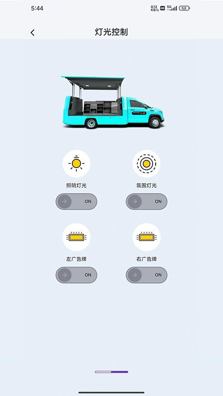 闪铺汽车手机最新版下载