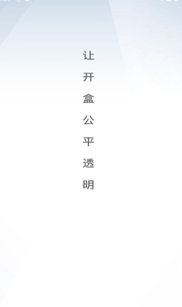 壹品潮趣最新版下载 v3.9.0