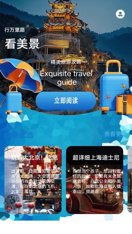 FLMS萌手机版下载