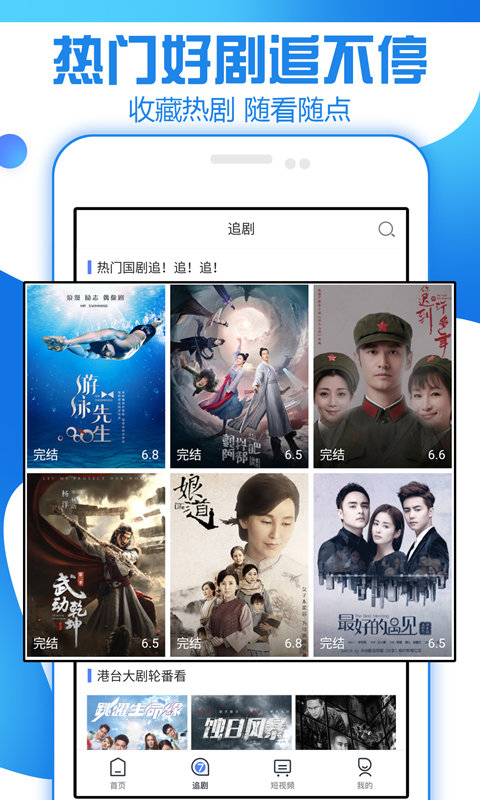 放飞影视旧版手机apk免费下载v2.3.8973软件