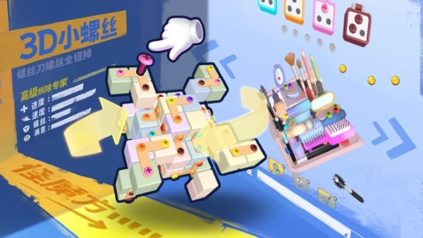 镶钻高手汉化版下载镶钻高手汉化版下载