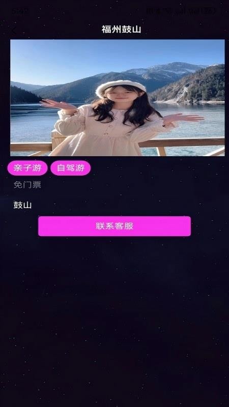 TeAii手机最新版下载