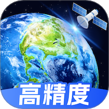 高精度卫星地图手机最新版下载
