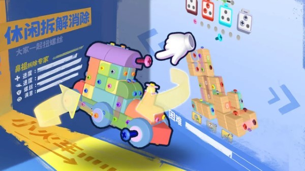 镶钻高手汉化版下载镶钻高手汉化版下载