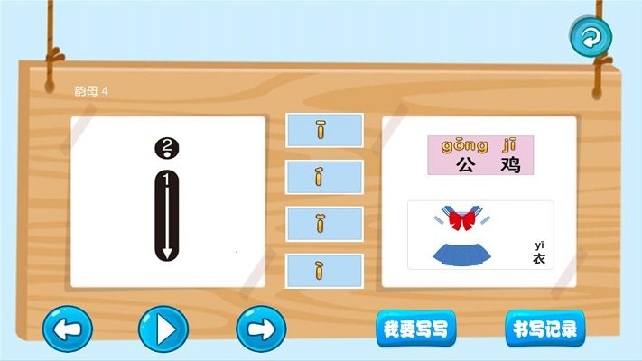三字经国学朗读app手机版下载