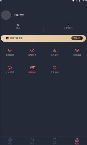 韩剧谷最新安卓免费下载v1.0.2.7973软件