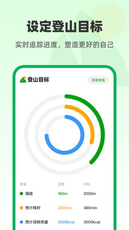 免费卫星智慧地图手机版下载