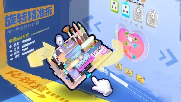 镶钻高手汉化版下载镶钻高手汉化版下载