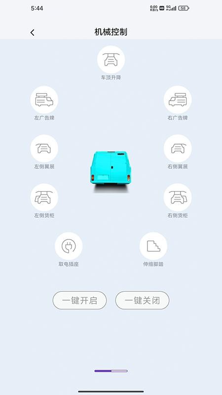 闪铺汽车手机最新版下载