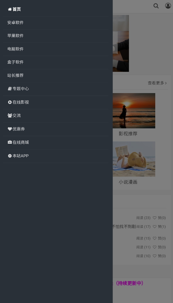 紫竹阁最新安卓免费下载v1.0.5973软件