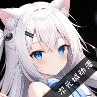 次元城动漫去广告版手机apk最新下载v2.4.0973软件
