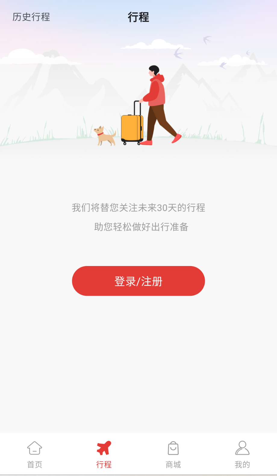 飞飞乐手机最新版下载