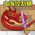 野外真实钓鱼免广告版下载 v1.0