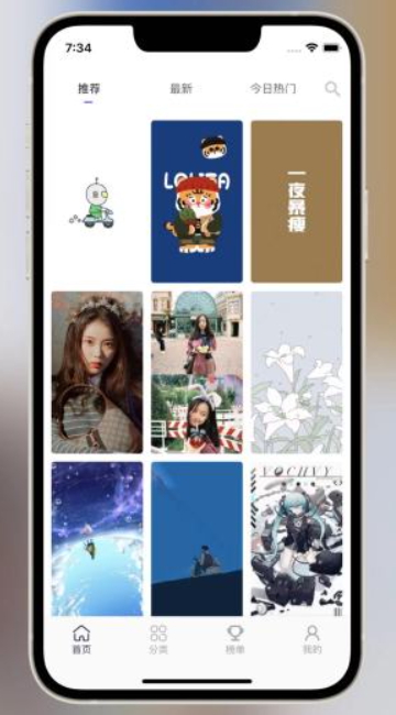 香芋壁纸最新安卓免费下载v1.0.8973软件