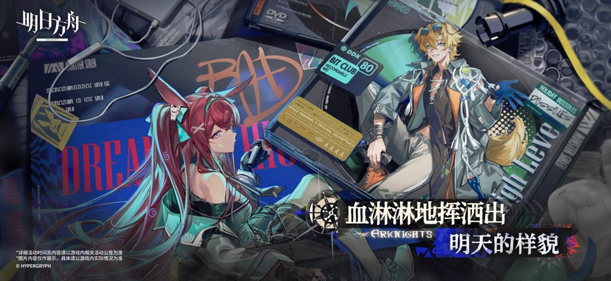苦艾和酒手游中文版下载 v2.5.04