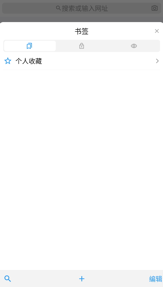 鲁班浏览器最新安卓免费下载v1.1.0973软件