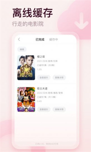 剧圈圈去广告版手机apk免费下载v1.3.4973软件