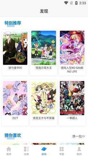 次元狗在线免费观看登入网址链接app下载v1.0.3973软件