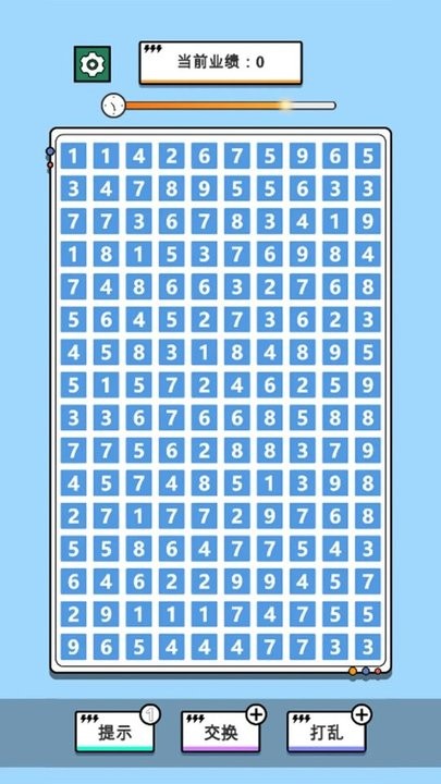帮我搞业绩安卓版下载帮我搞业绩安卓版下载