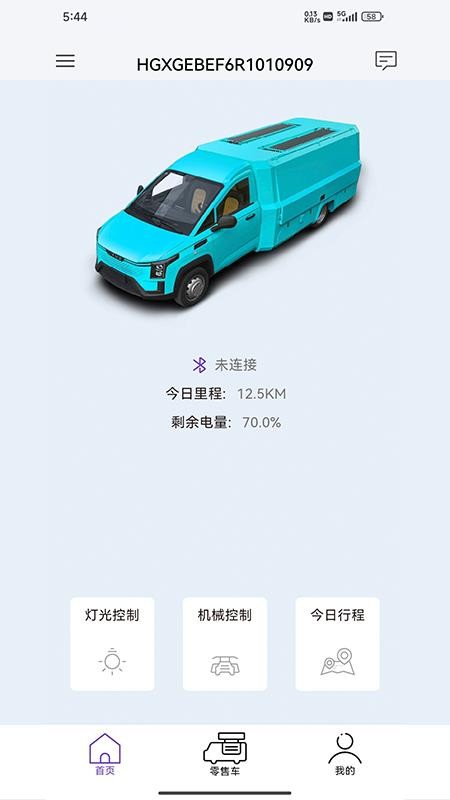 闪铺汽车手机最新版下载