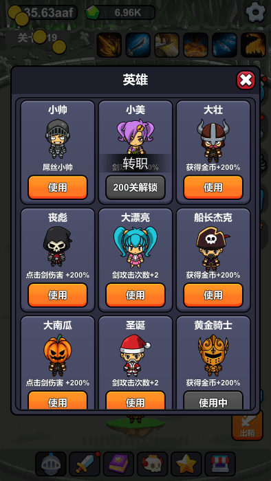 小帅御剑试炼最新版下载小帅御剑试炼最新版下载