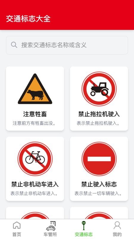 高精度卫星地图手机最新版下载