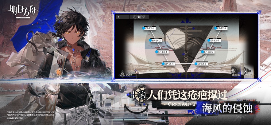 苦艾和酒手游中文版下载 v2.5.04