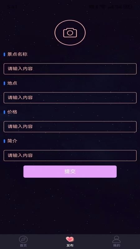 TeAii手机最新版下载