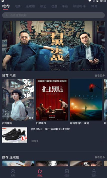 韩剧谷最新安卓免费下载v1.0.2.7973软件