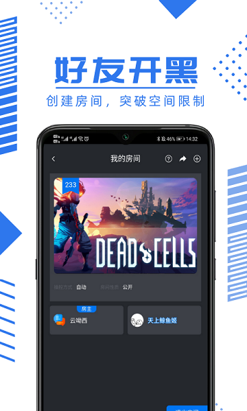 鲸云漫游1.1.35版最新apk下载973软件