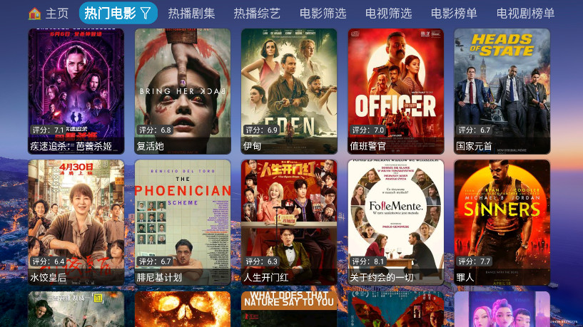 蜗牛影仓手机版下载 v6.1.4.1