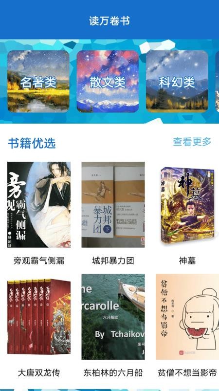 FLMS萌手机版下载