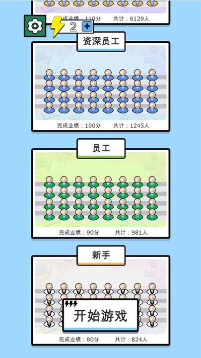 帮我搞业绩安卓版下载帮我搞业绩安卓版下载