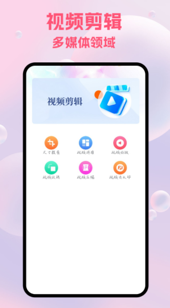 麻豆相机官方下载 v5.1