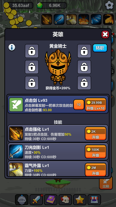 小帅御剑试炼最新版下载小帅御剑试炼最新版下载