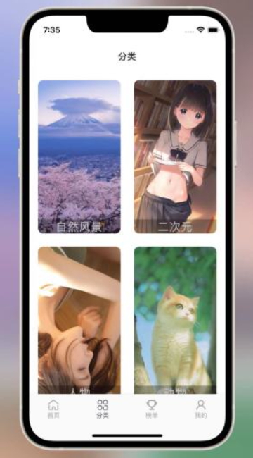 香芋壁纸最新安卓免费下载v1.0.8973软件