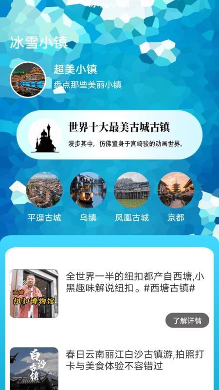 FLMS萌手机版下载