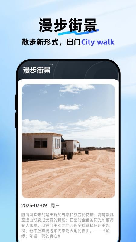 卫星互动街景地图最新版下载
