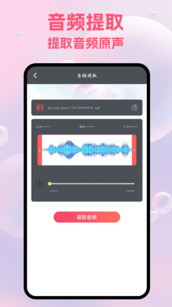 麻豆相机官方下载 v5.1