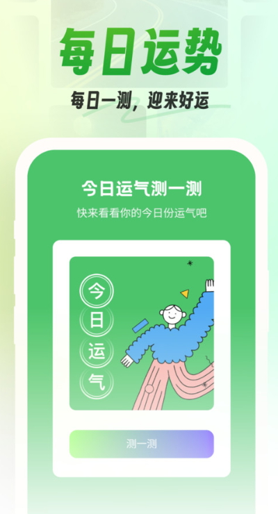 漫漫壁纸最新安卓免费下载v1.0.0973软件