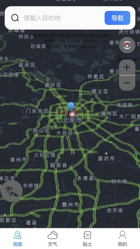实时立体全景地图最新版下载