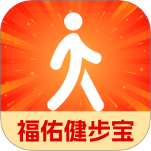 福佑健步宝手机版下载
