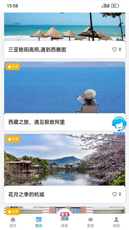 和枫达手机最新版下载